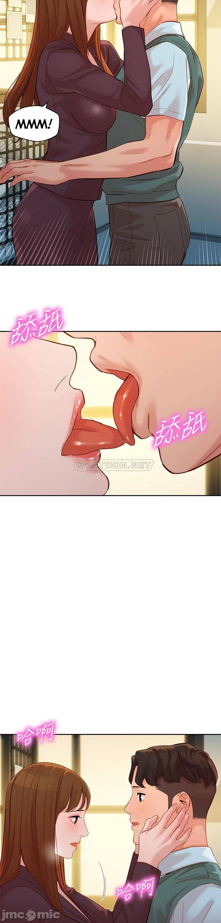 nữ thần instagram chapter 59 27