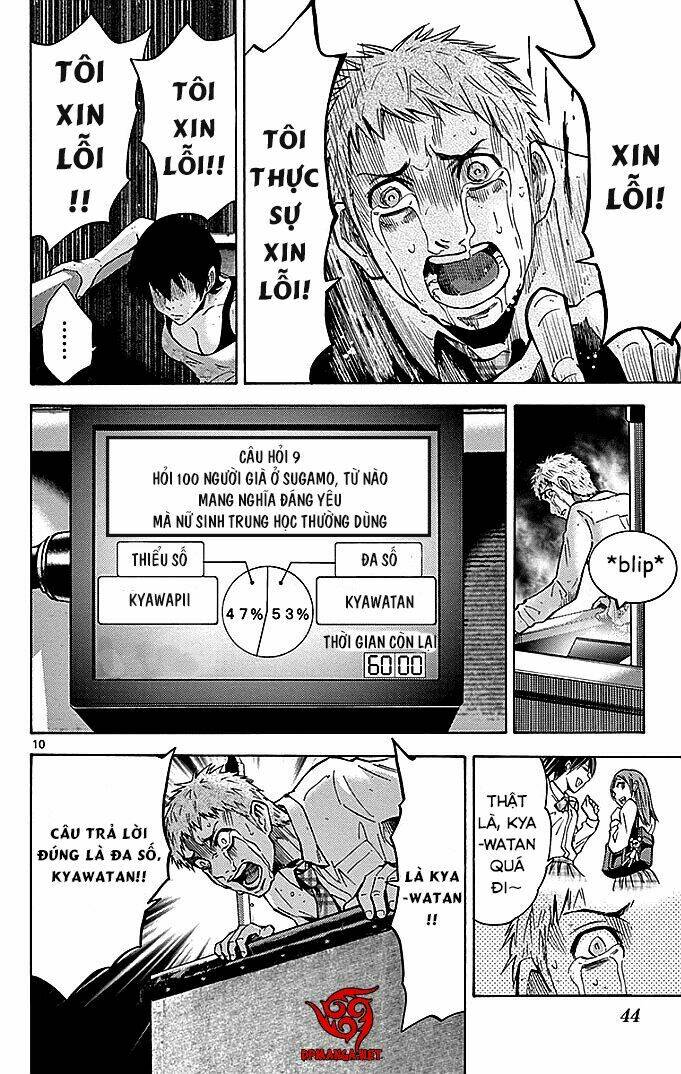 imawa no kuni no alice chapter 3 11