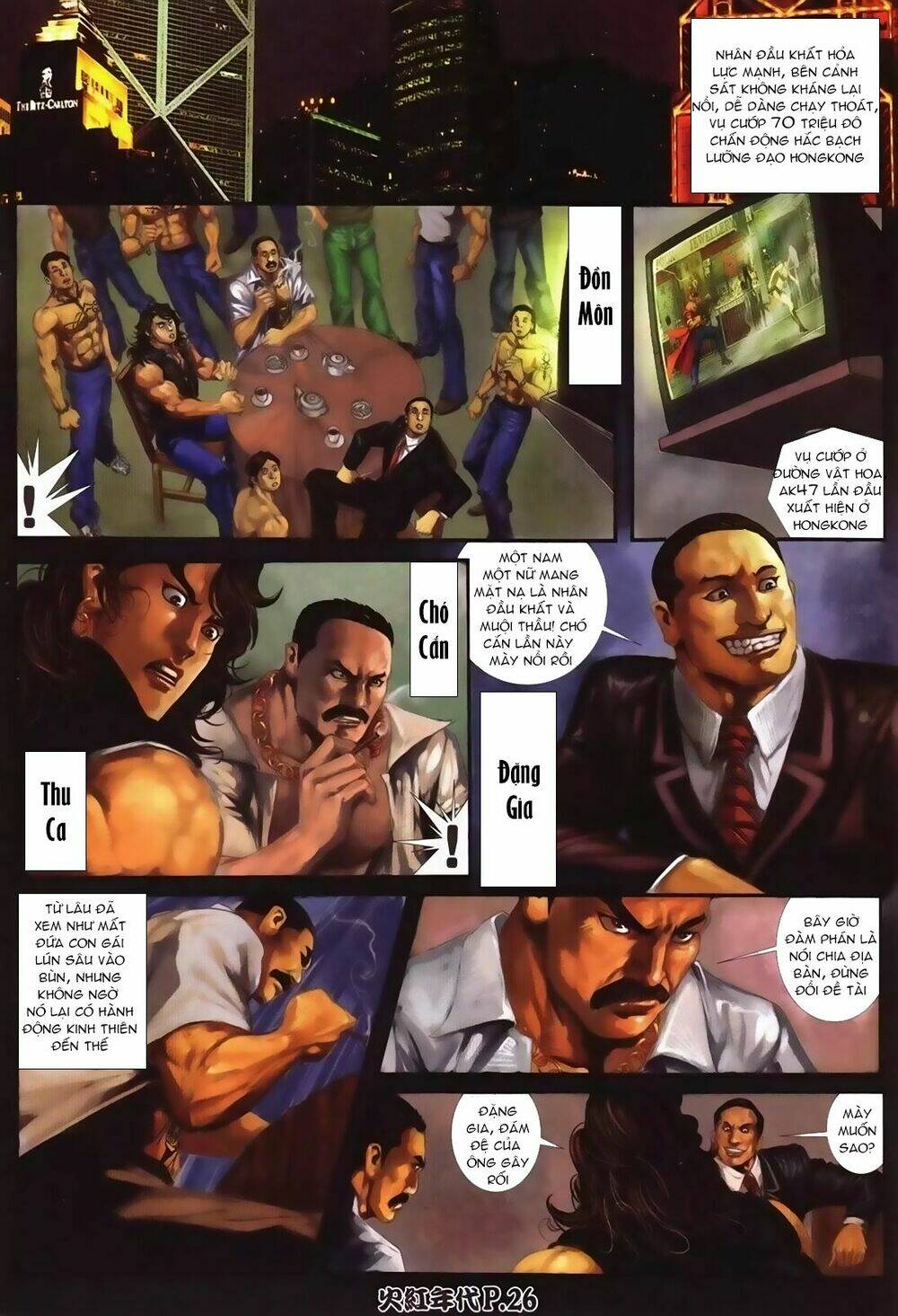 hỏa hồng niên đại hắc cốt đường chapter 94 24