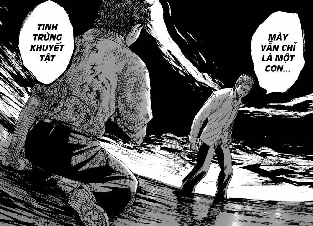 shimauma chapter 2.2 15