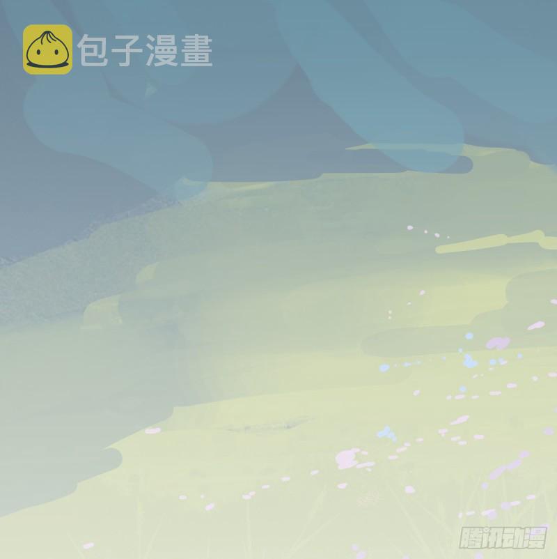 Bắt Lấy Ngao Ngao chapter 137 - Trang 2