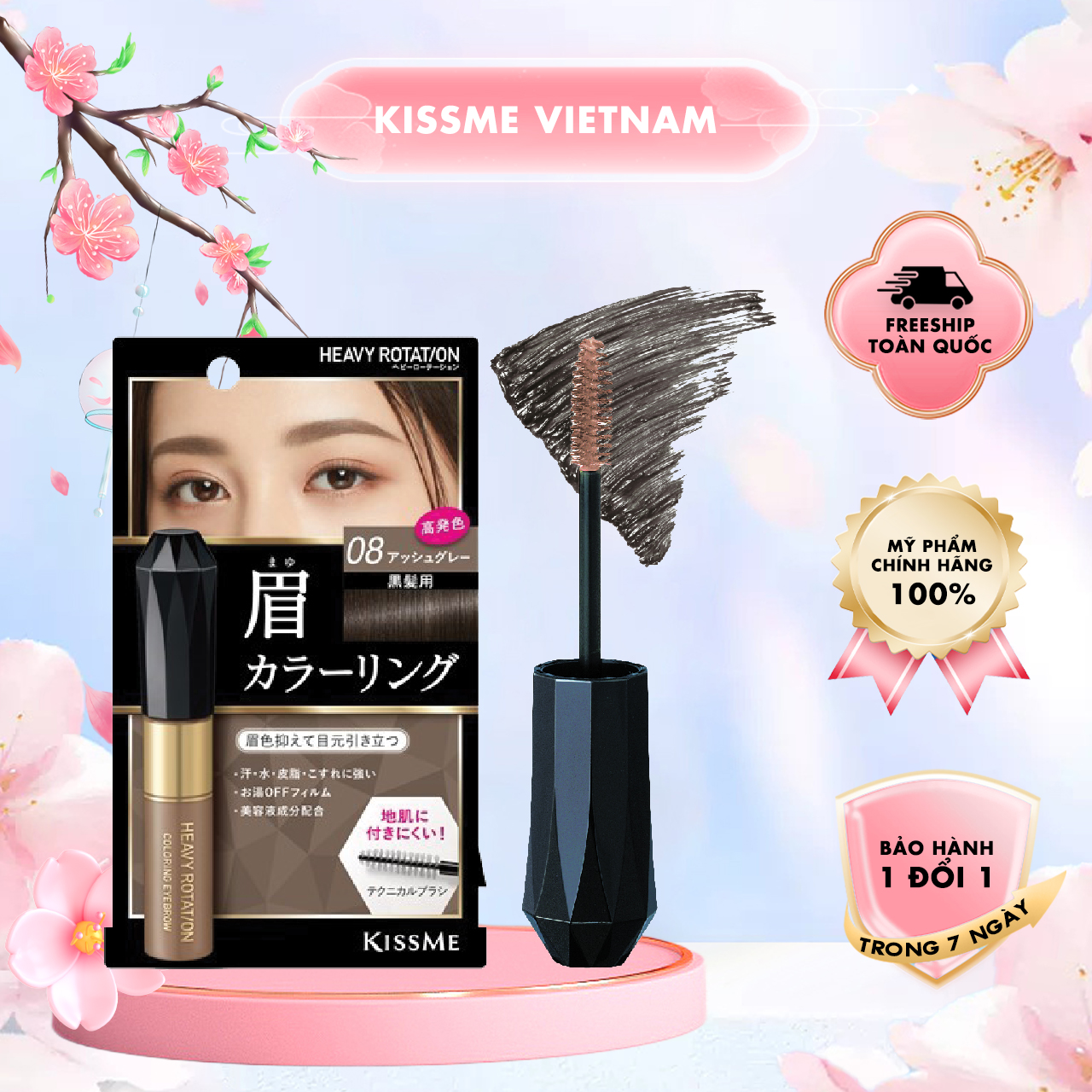 Mascara Đổi Màu Lông Mày Chống Lem Trôi Kissme Heavy Rotation Coloring Eyebrow (Màu Xám Khói)