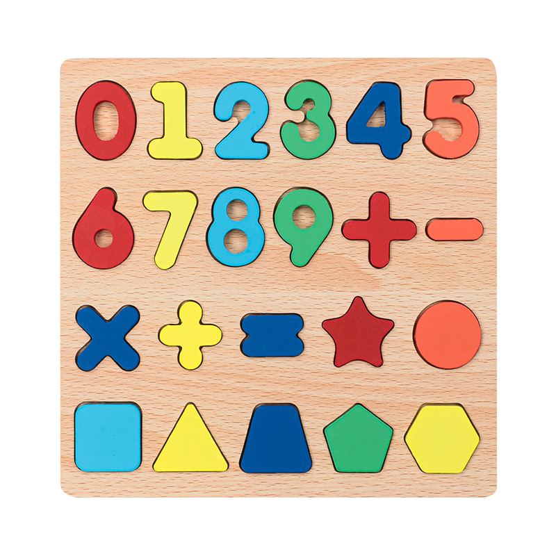 Đồ Chơi Gỗ Cho Bé, Bảng Gỗ Nổi Vuông 20x20cm, Bảng Chữ Cái, Số Và Hình, Đồ Chơi Giáo Dục Sớm