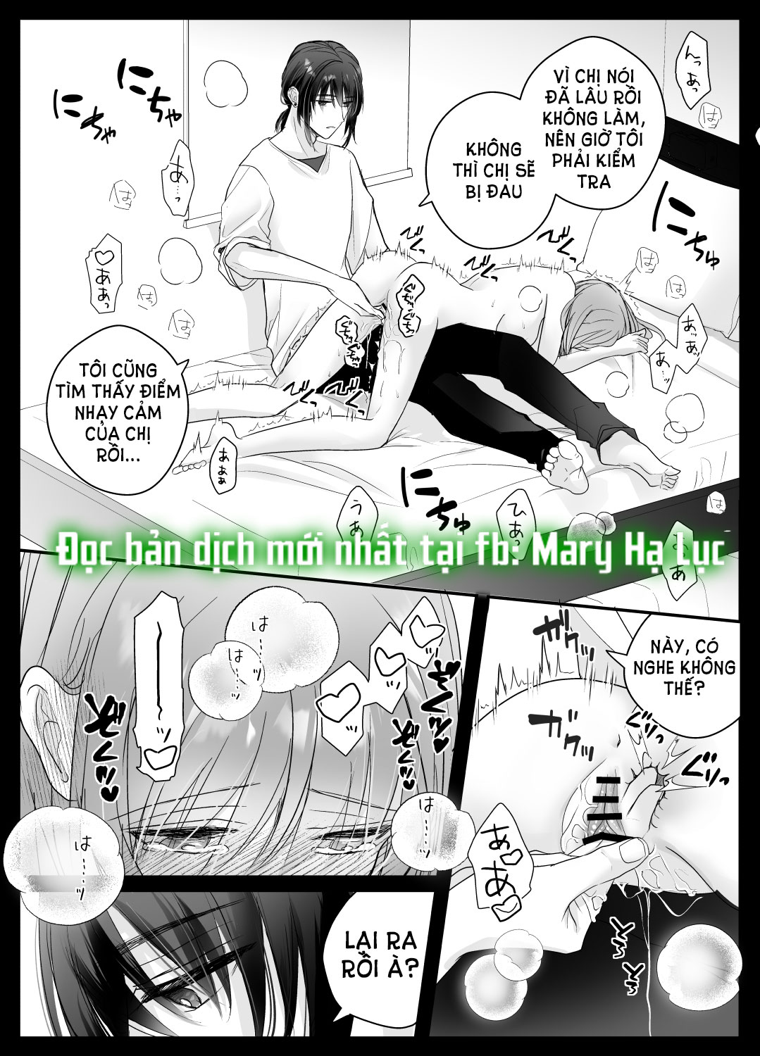 [21+] đồ chơi của kẻ có sức mạnh lời nói, cả cơ thể và trái tim đều bị thao túng và chiếm đoạt chapter 1.2 9