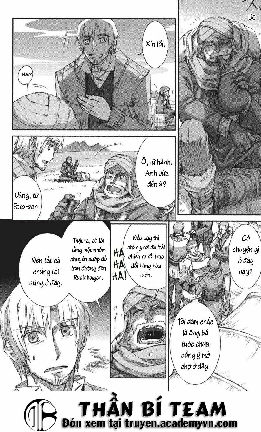 ookami to koushinryou chapter 20 7