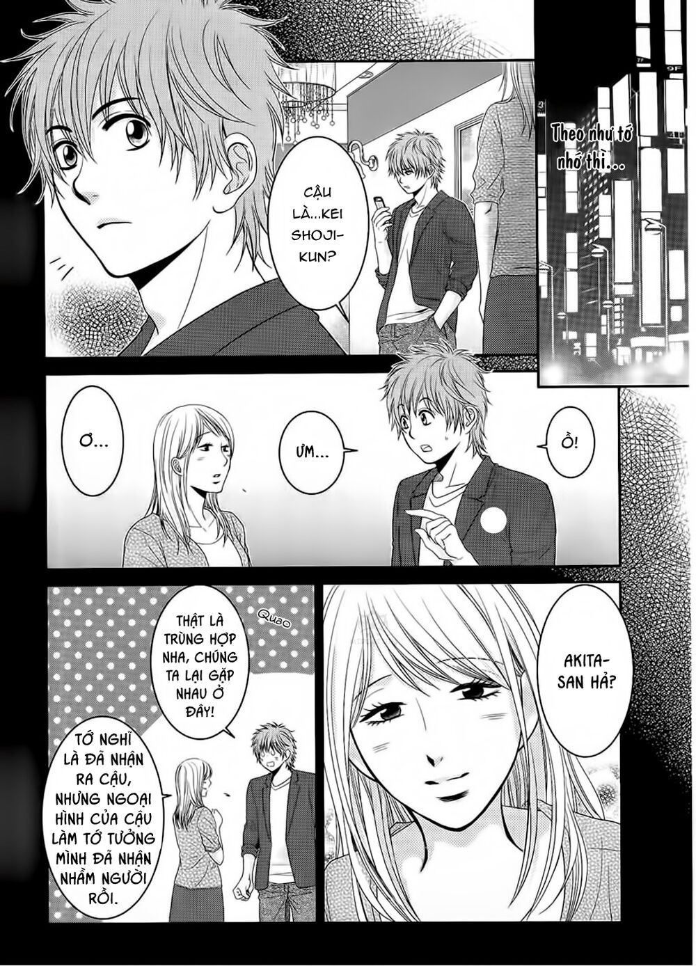 ano natsu chapter 3 22