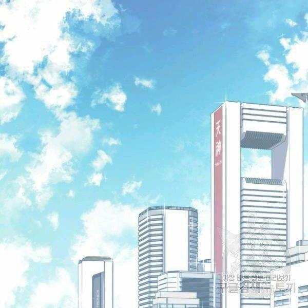 vượt qua giới hạn chapter 99 204