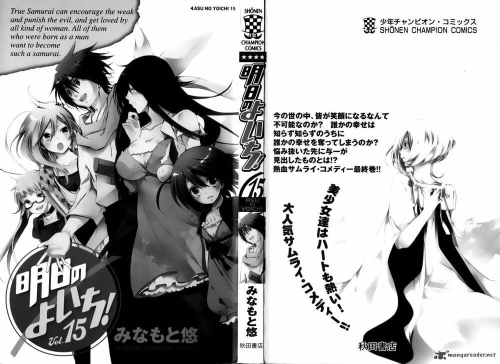 ashita no yoichi! chapter 55 4
