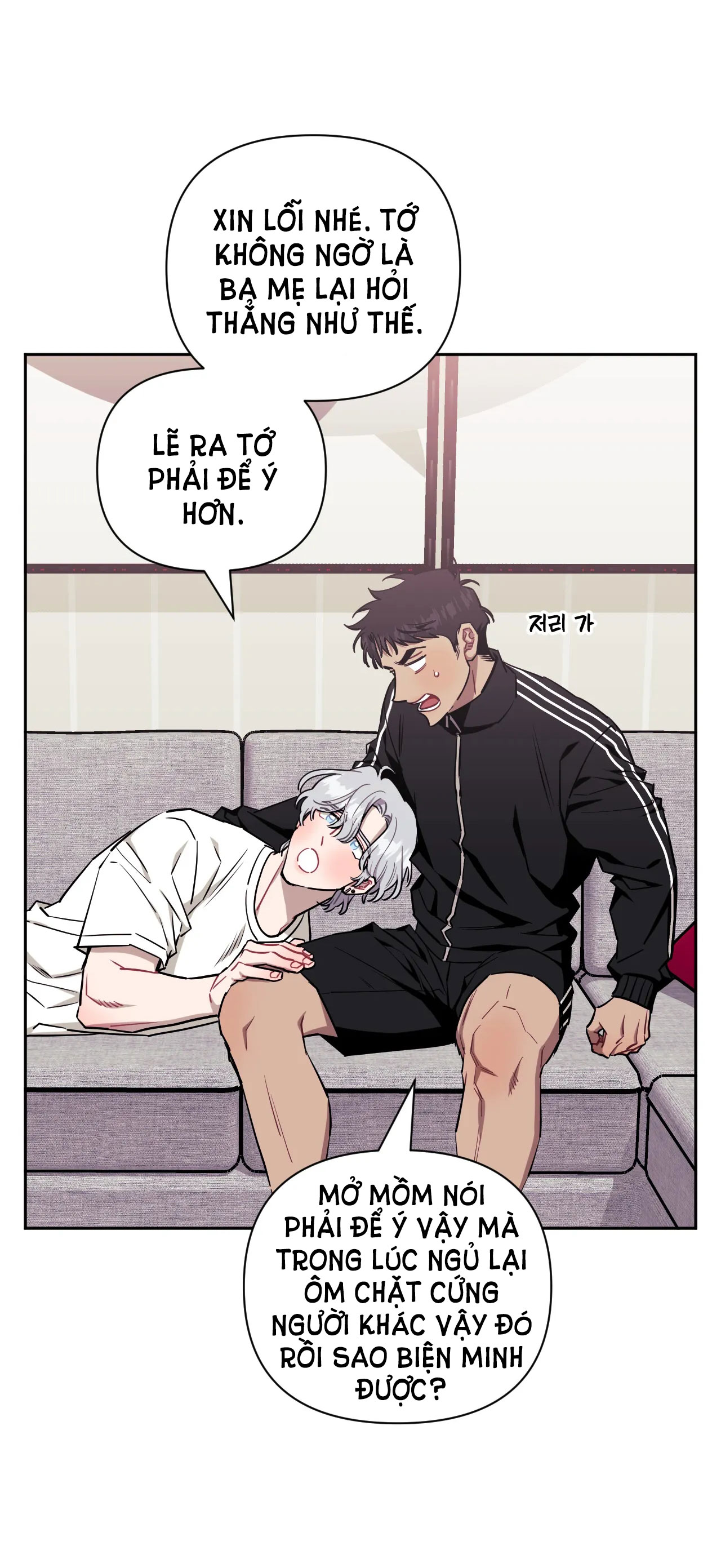 hơn cả bạn bè chapter 66.1 14