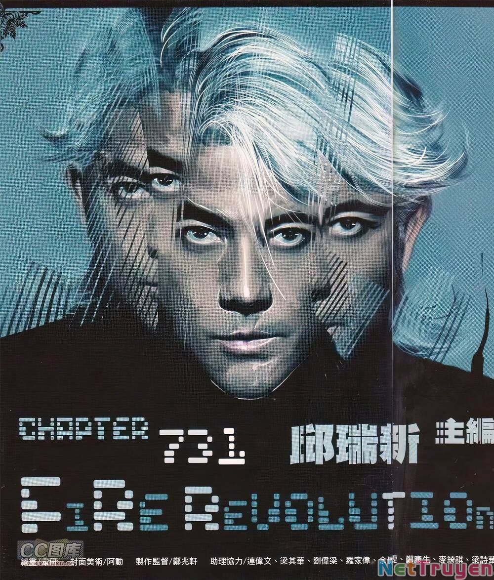 hỏa vũ diệu dương chapter 731 2