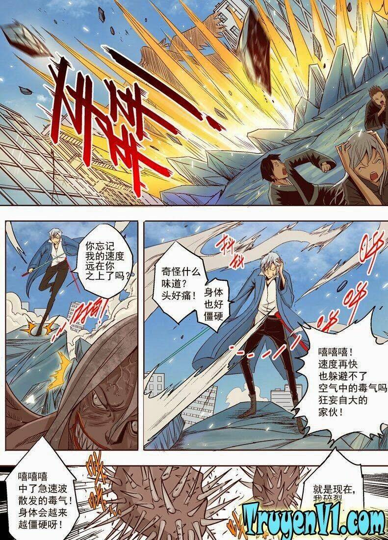 diễn bình loạn chí – yang ping loan zhi chapter 3 4