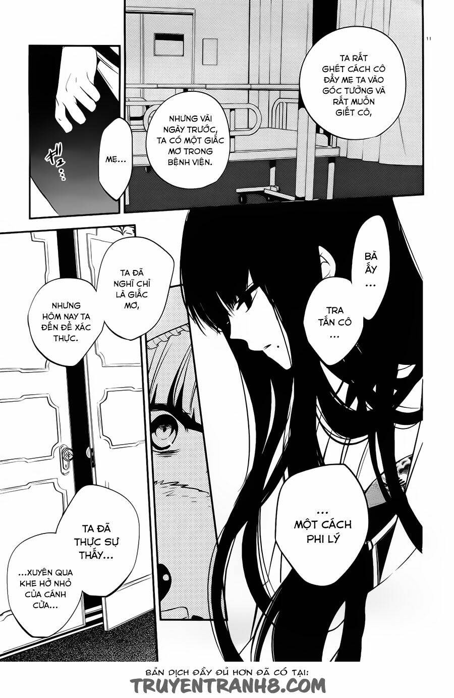 boku to senpai no tekken kousai chapter 17 11