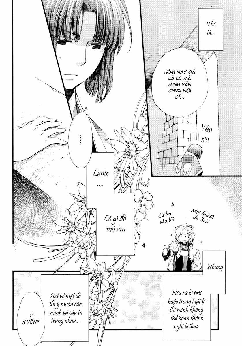 aruosumente chapter 10 7