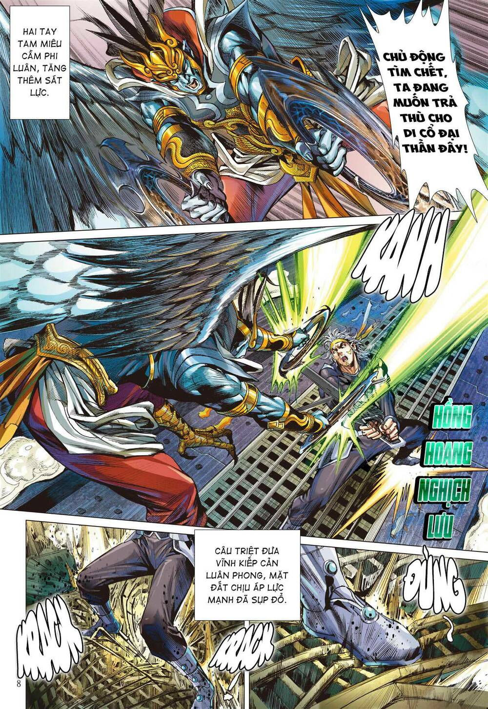 sơn hải kinh truyện chapter 265 8