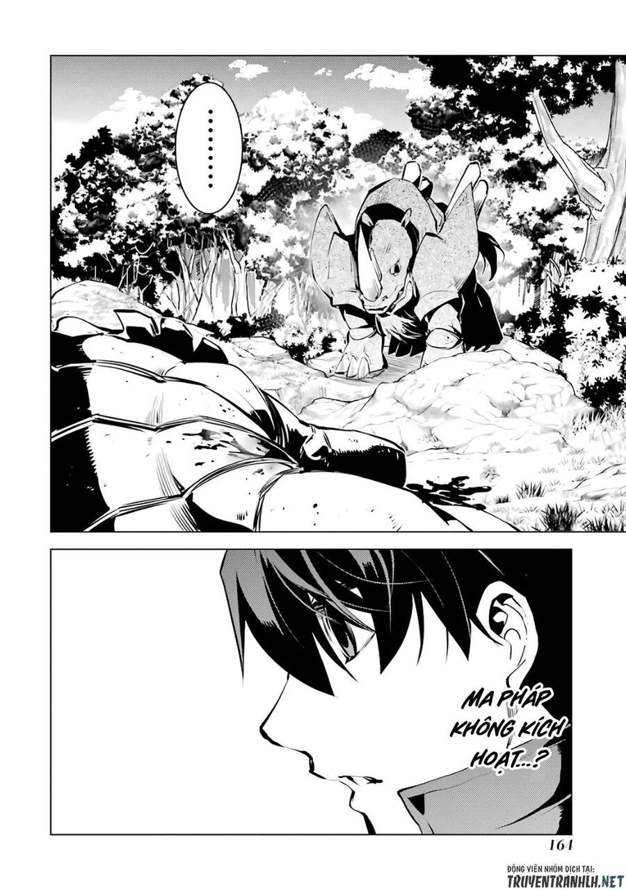 tensei kenja no isekai raifu ~ daini no shokugyo wo ete, sekai saikyou ni narimashita~ chapter 33 41