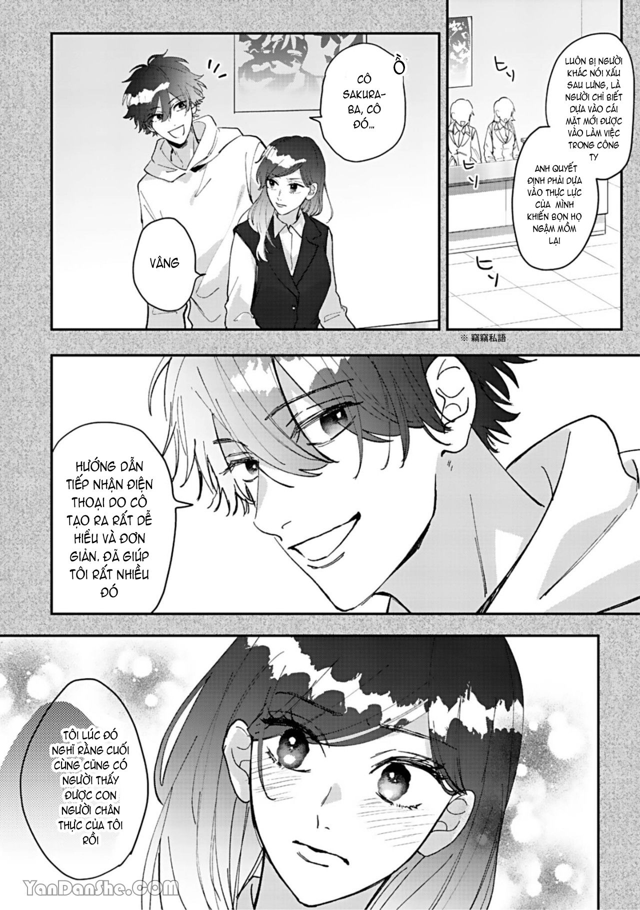 shiina-san u mê quá rồi kìa chapter 6.2 6