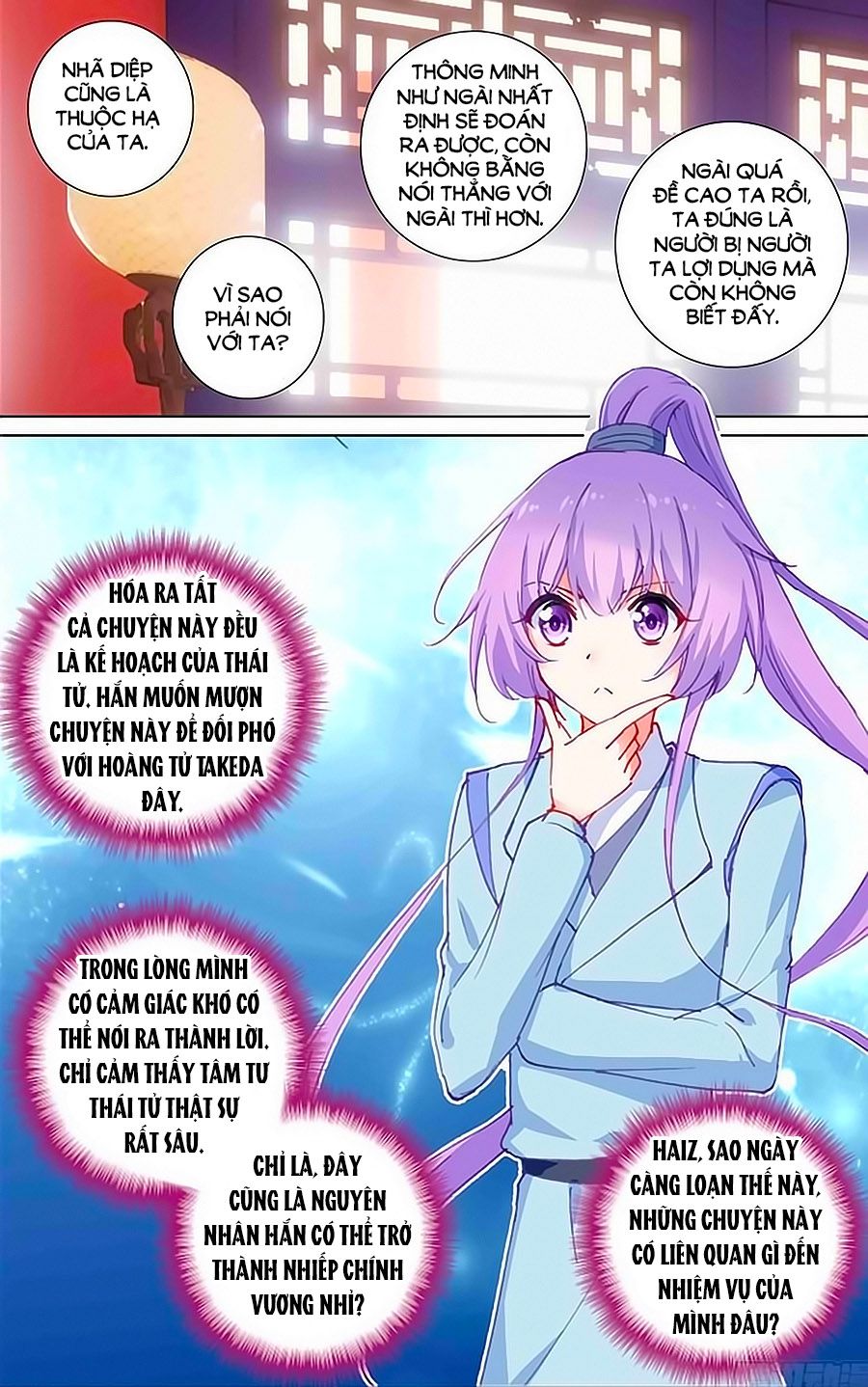 Lưu Niên Chuyển chapter 21.3 - Trang 8