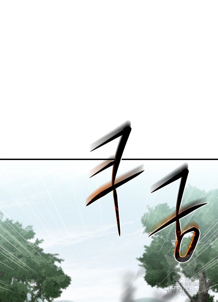 sự quay trở lại của pháp sư cấp 8 chapter 6 66