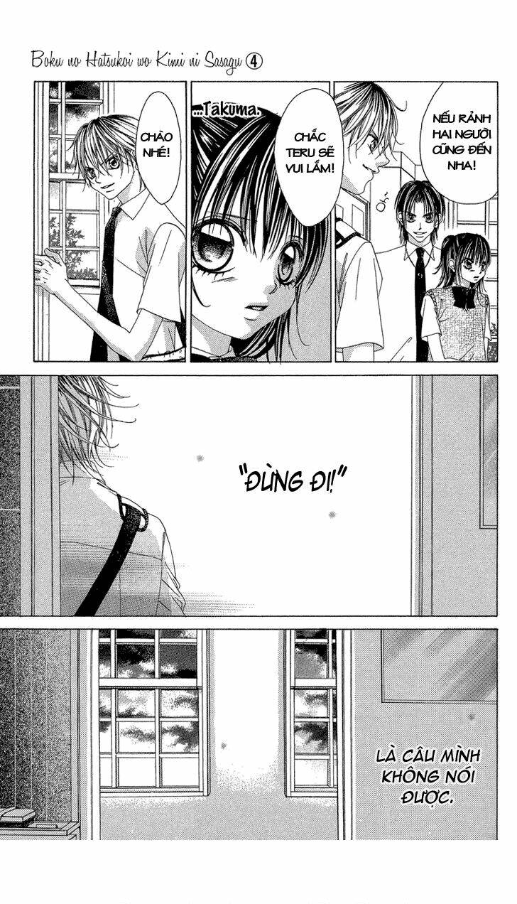 boku no hatsukoi wo kimi ni sasagu chapter 21 12