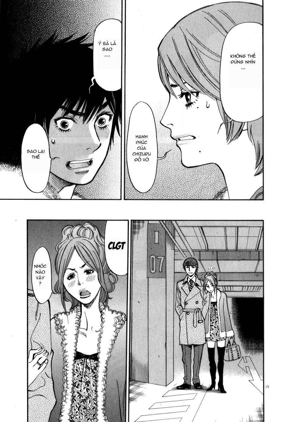 kono s o mi yo chapter 60 20