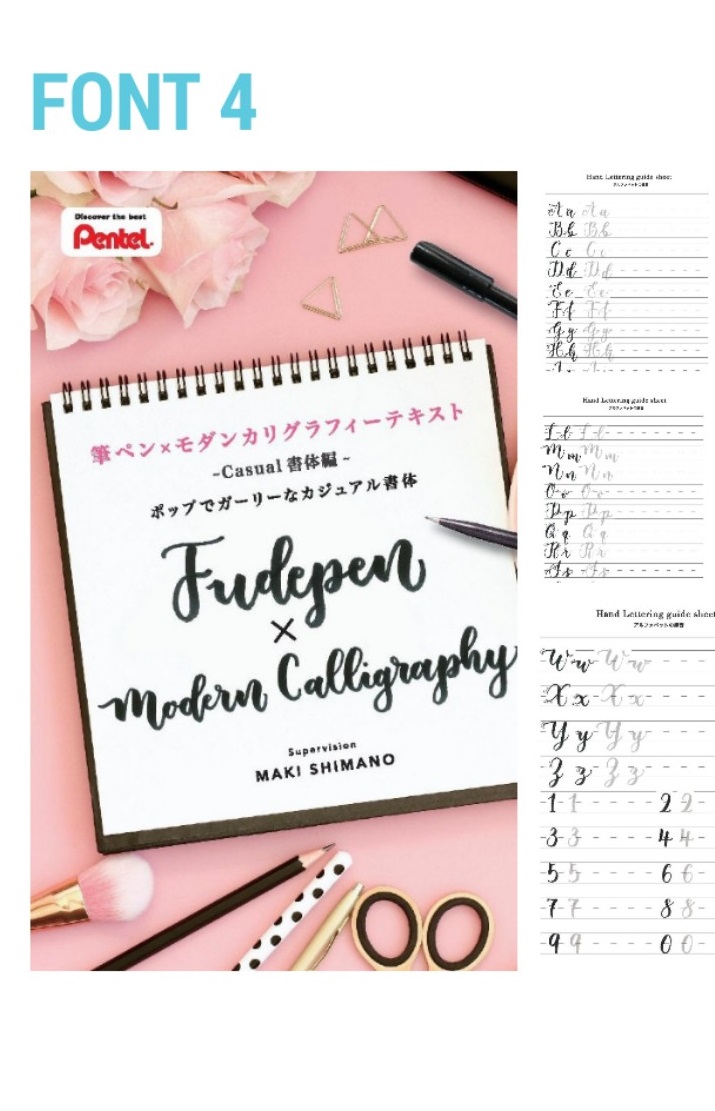 Worksheet tập viết chữ calligraphy cho người mới bắt đầu (Font 4)