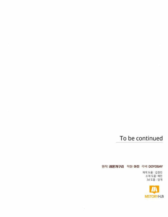 tôi tưởng đó chỉ là tiểu thuyết trọng sinh bình thường chapter 35.2 62