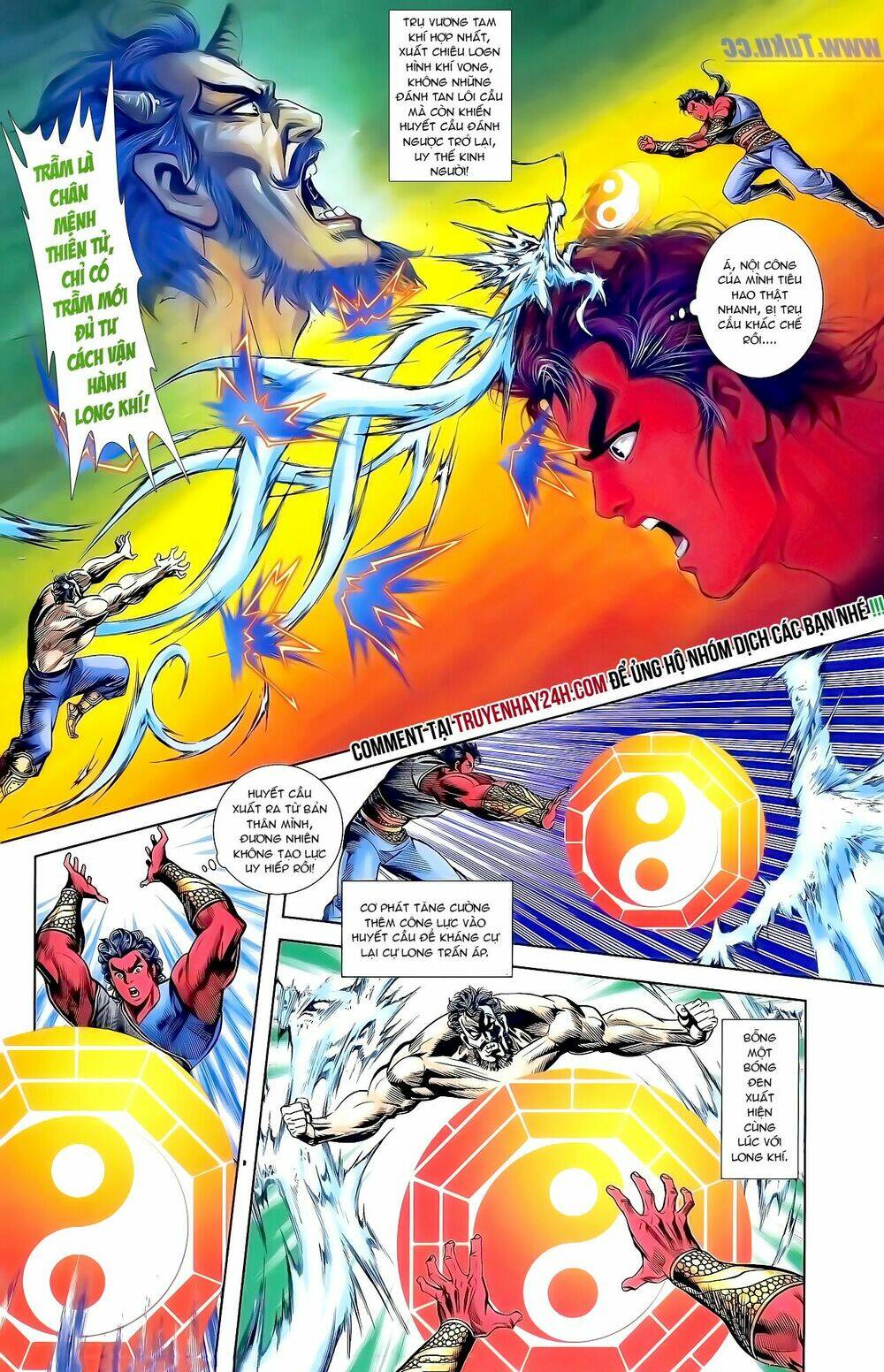 thiên tử truyền kỳ 1 - cơ phát khai chu bản chapter 163 25