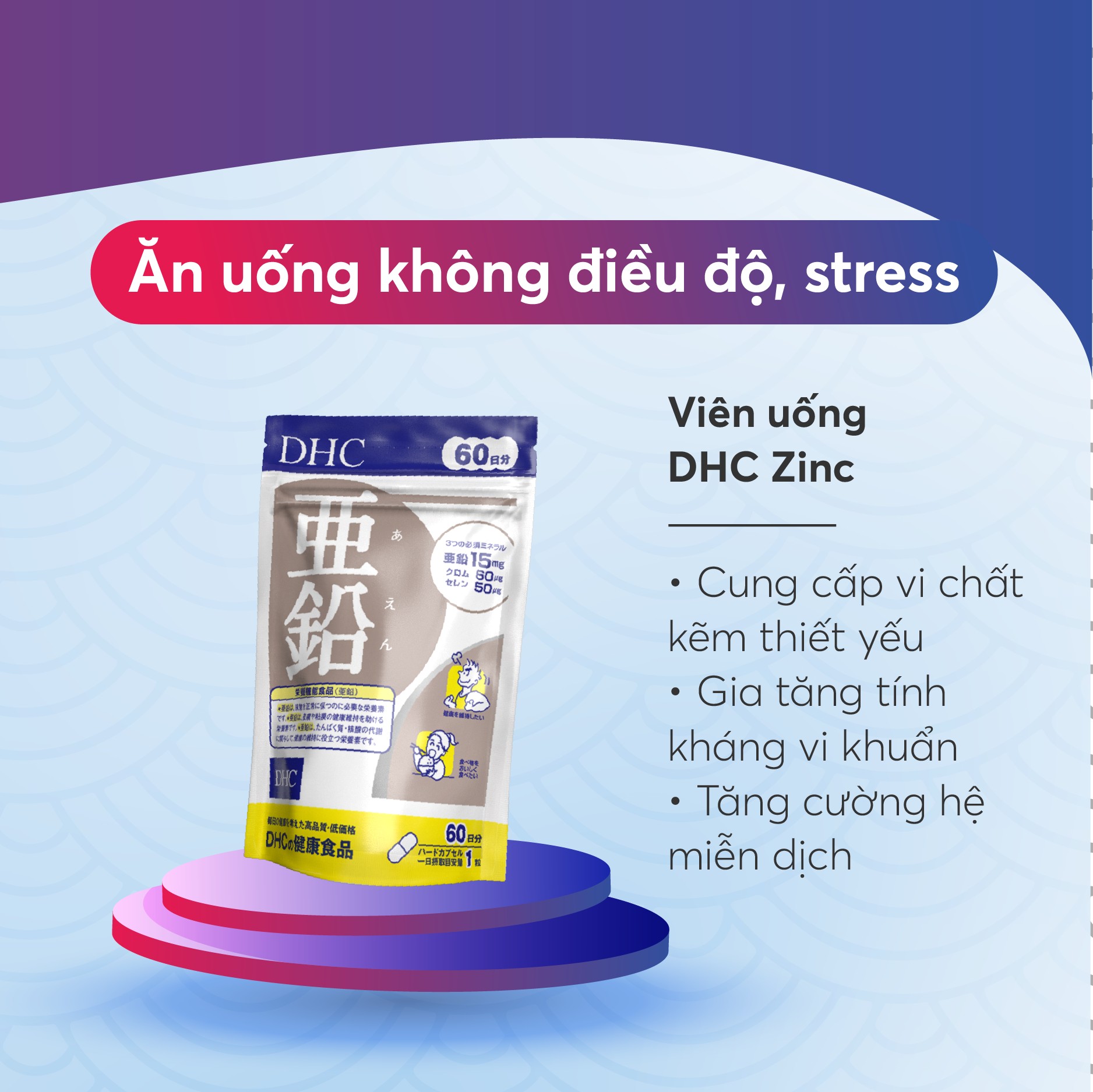 Kẽm Zinc DHC Nhật duy trì sức khỏe của da, ngừa mụn nội tiết, vị giác ngon miệng, tăng cường sinh lực phái mạnh - Massel Official