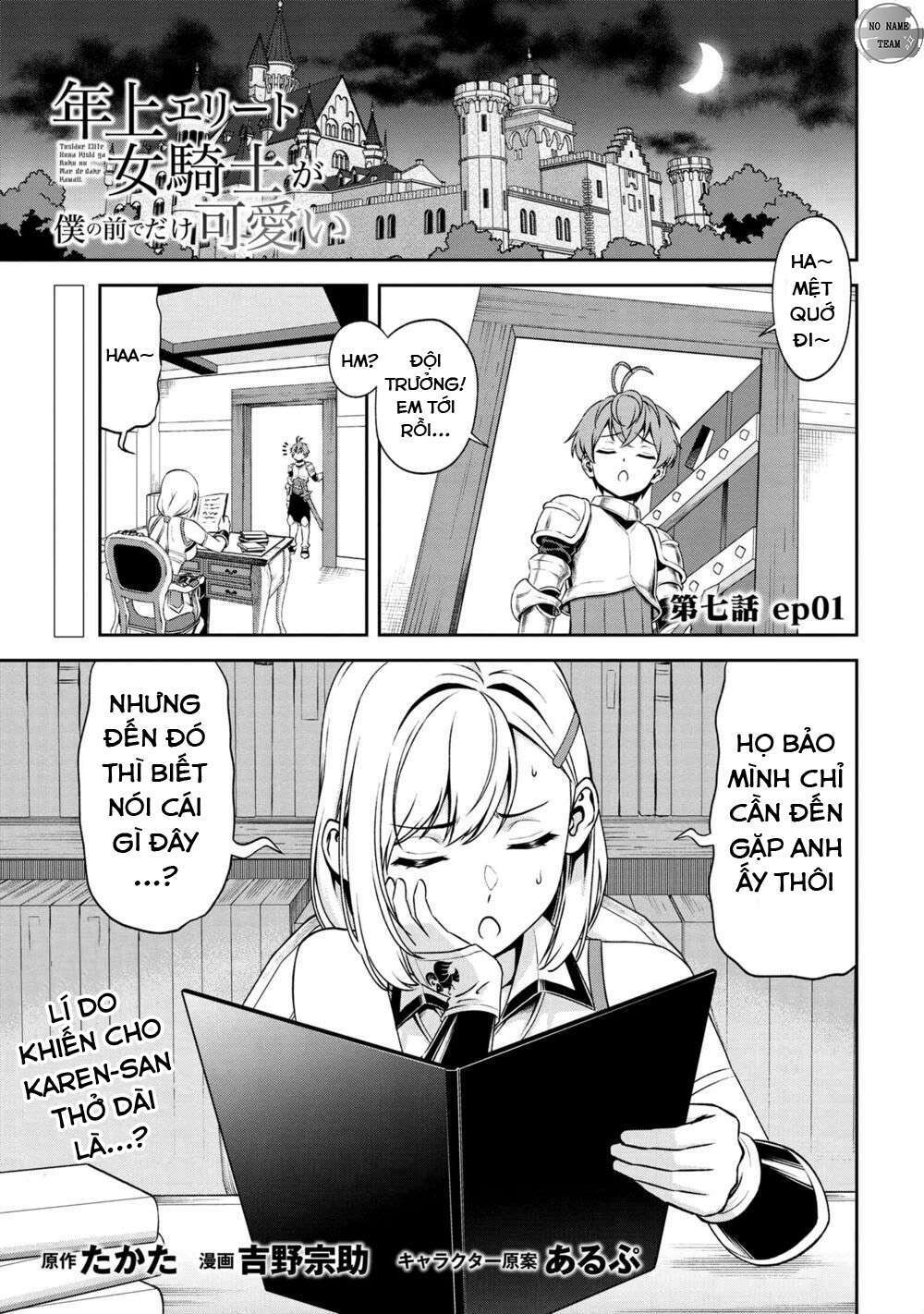 toshiue elite onna kishi ga boku no mae de dake kawaii chapter 7.1 2