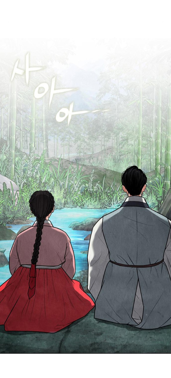 Quỷ Hồn chapter 2.1 75