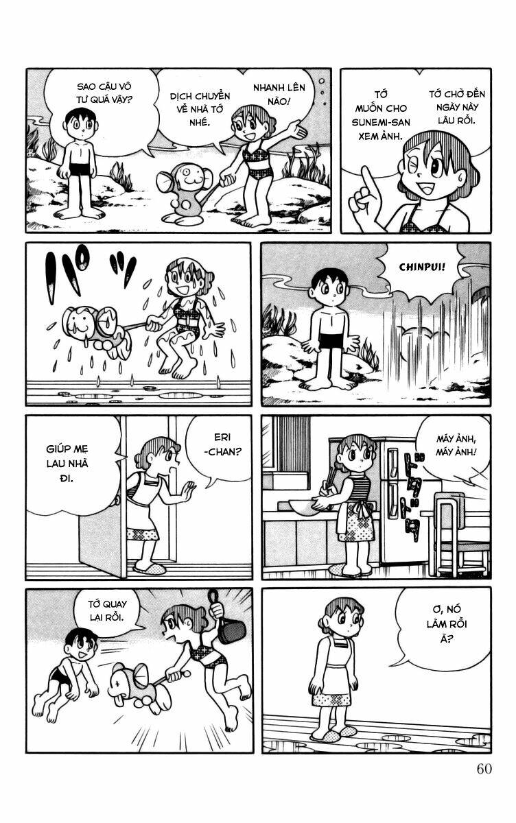 chinpui chapter 4 12