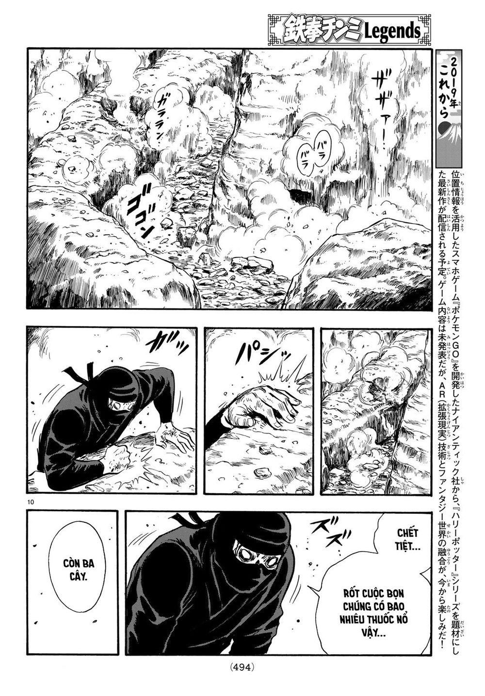 hoàng phi hồng phần 4 chapter 145 9