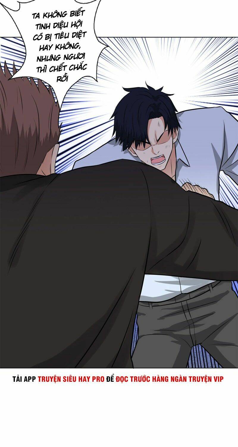 học viện cao thủ chapter 270 32