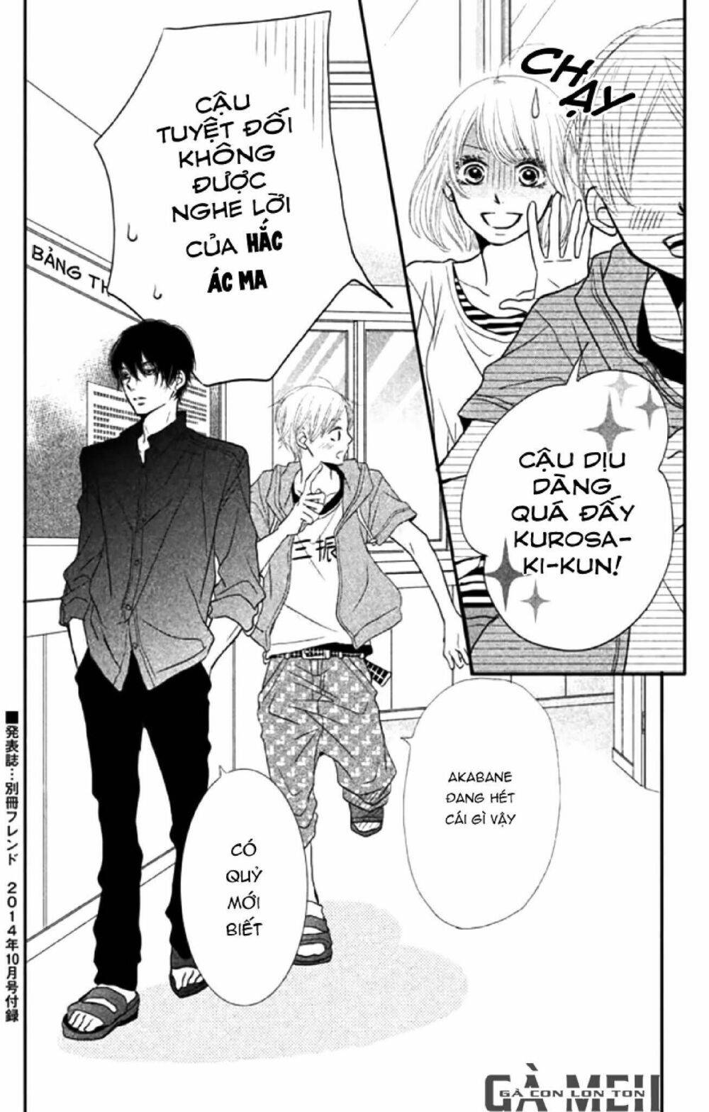 hắc quỷ và bạch hoàng tử chapter 16.5 12