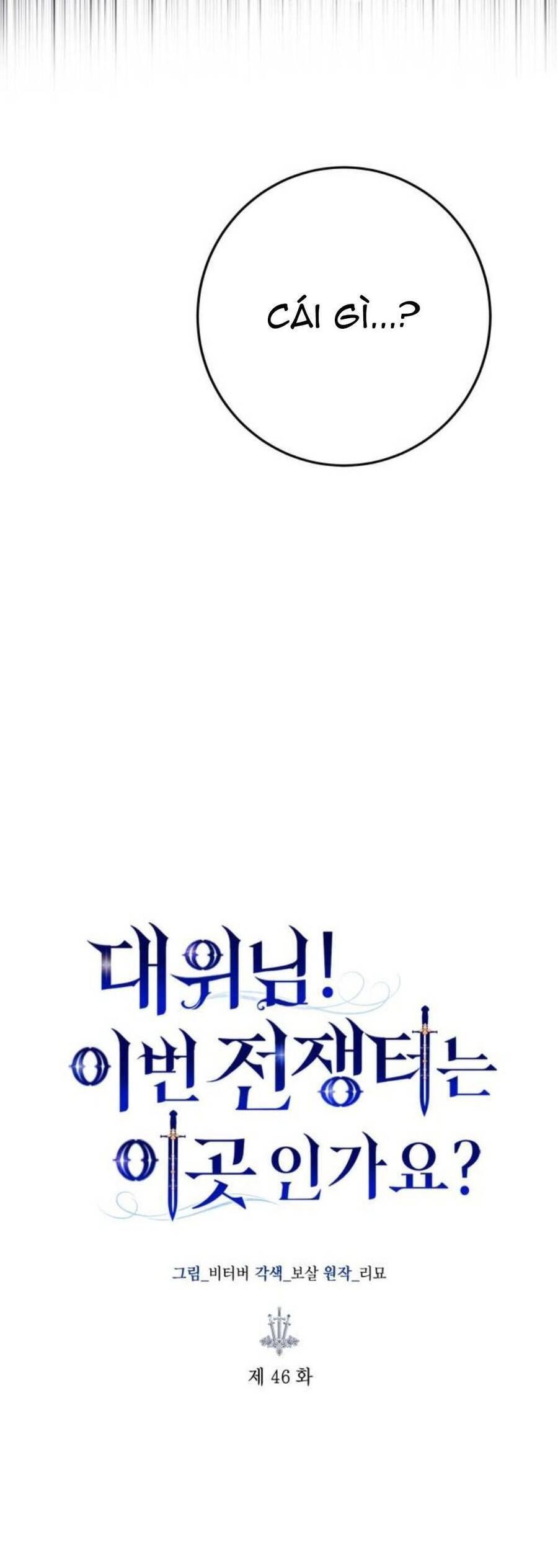 đại úy! chiến trường lần này là nơi này sao? chapter 46.1 13