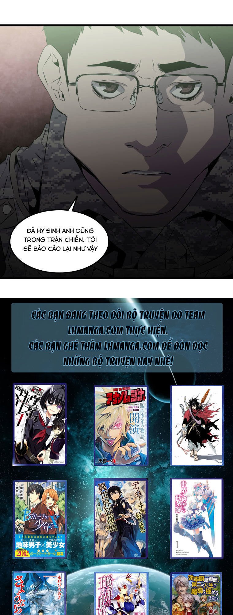 m.i.a - jakjeonjung siljong chapter 17 41