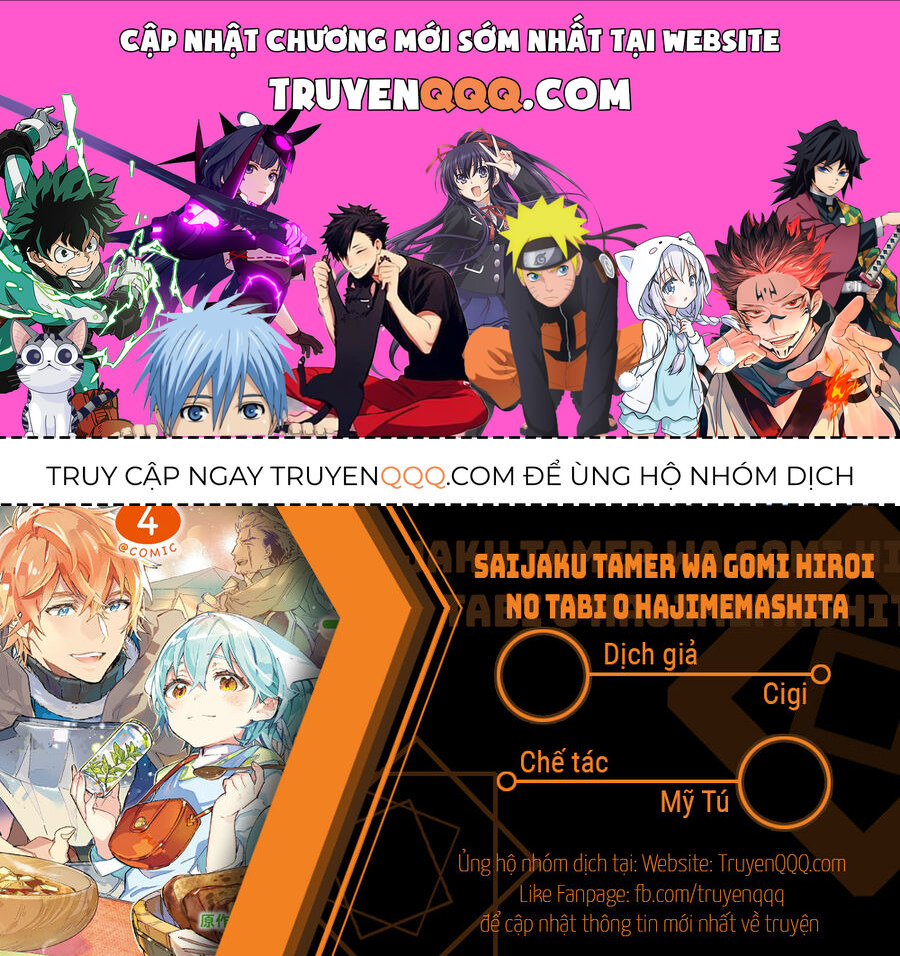 saijaku teima wa gomi hiroi no tabi o hajimemashita chapter 16 1