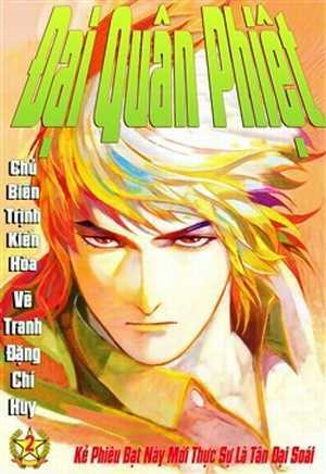 crying freeman chapter 15 67