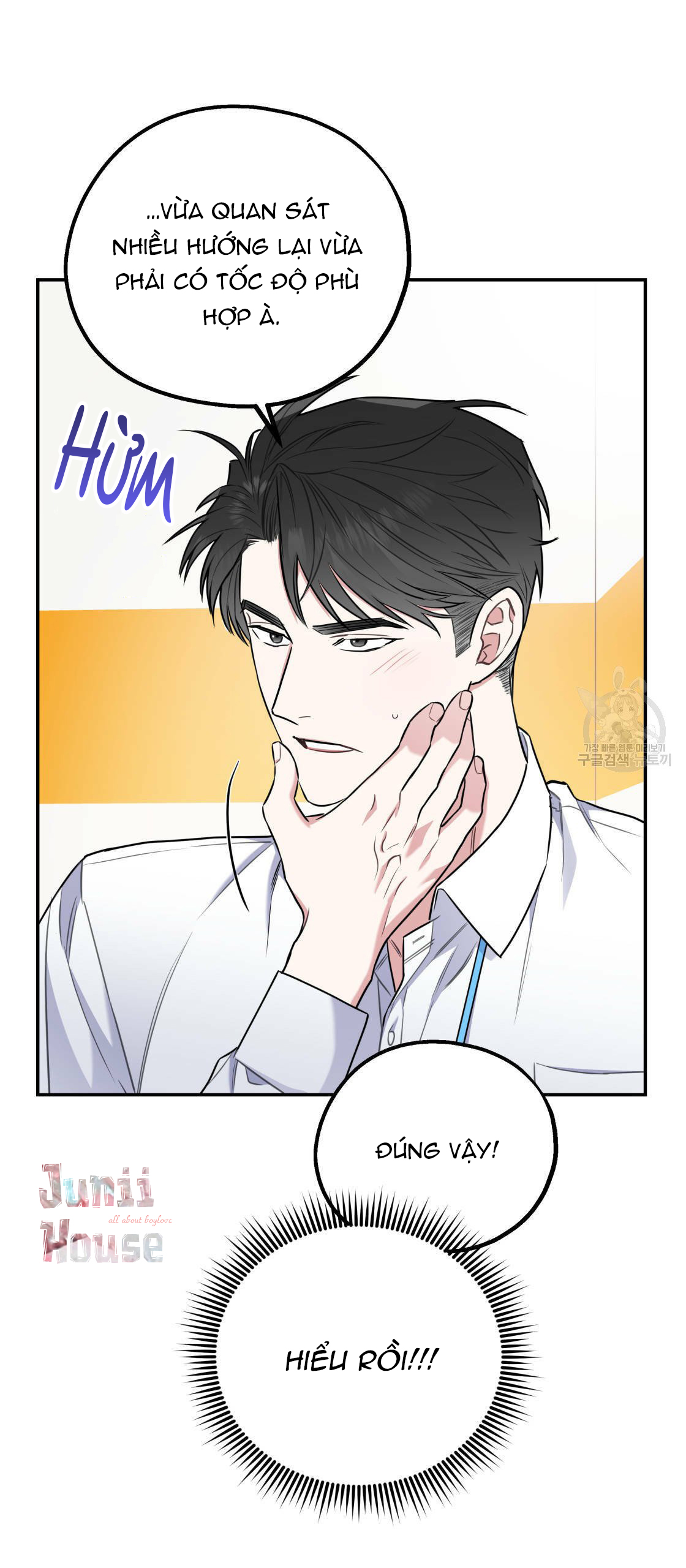 tôi với cậu không thể như thế này chapter 15 54