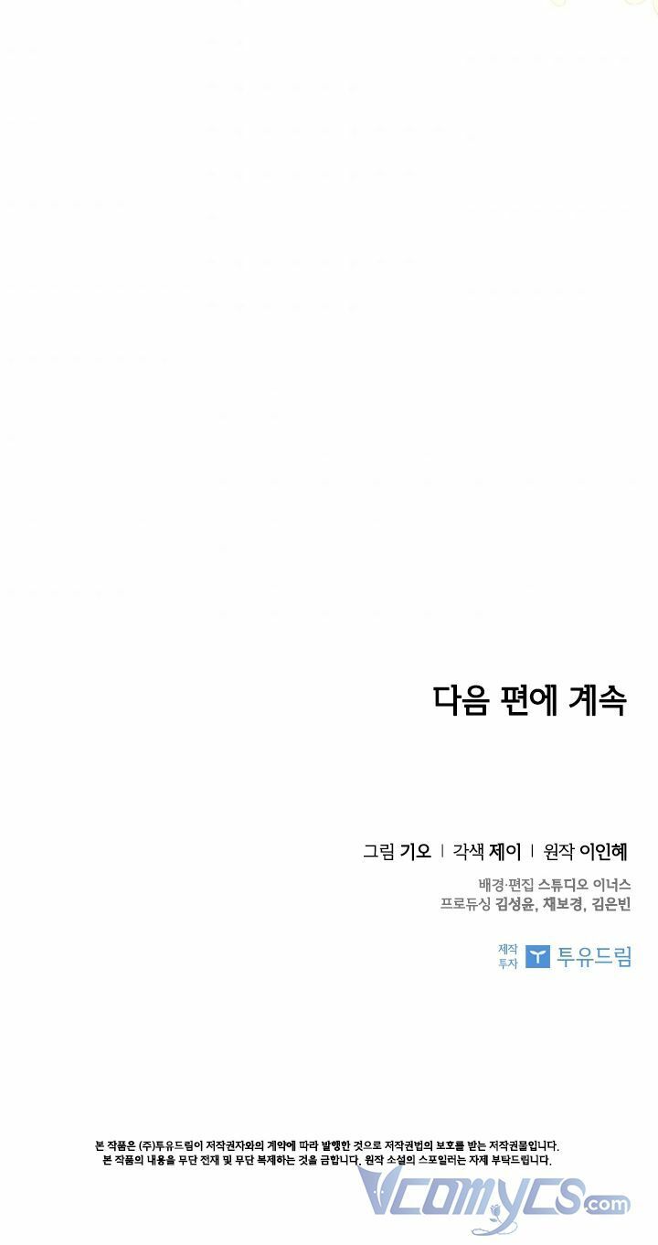 tôi trở thành thư ký của bạo chúa chapter 45 67