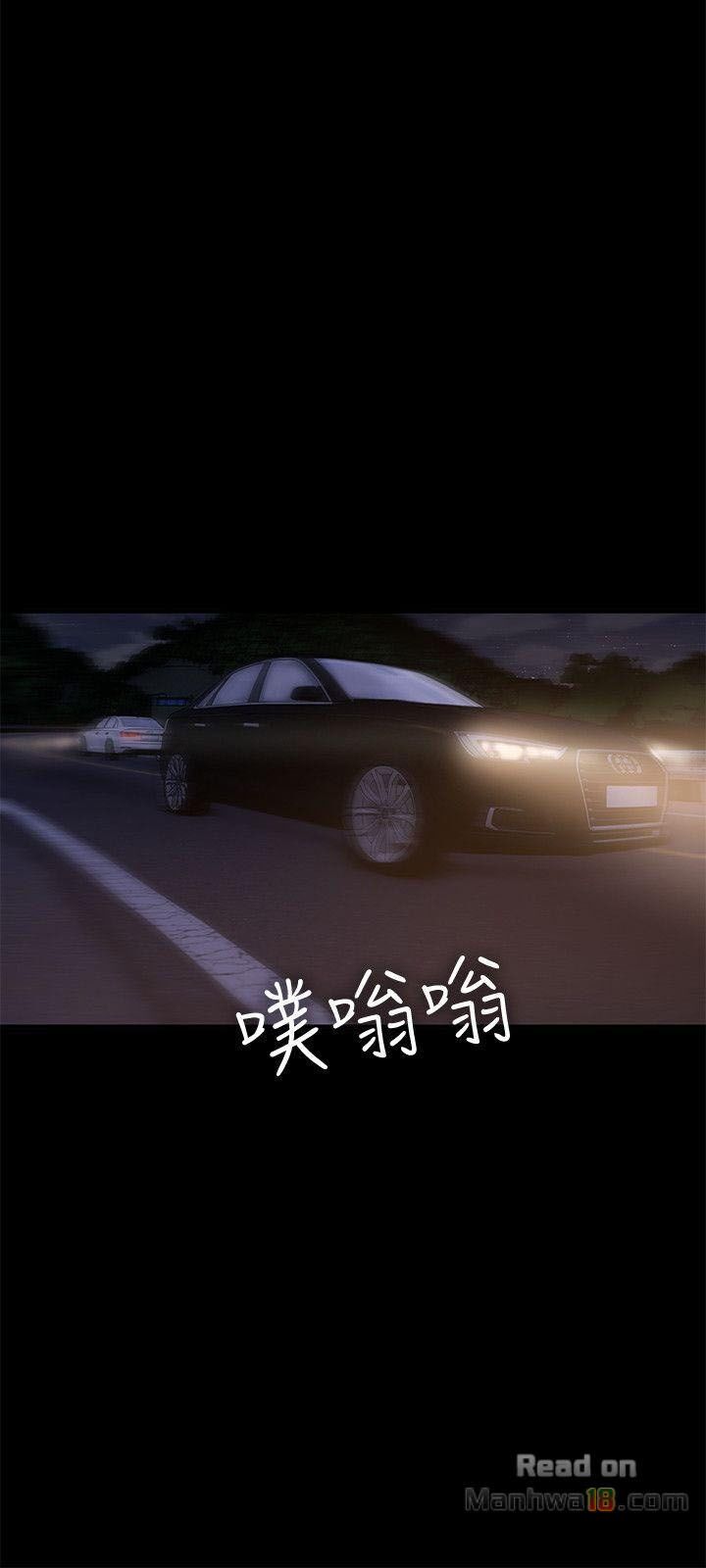 chạy trốn chapter 38 17