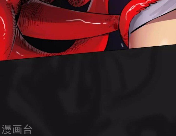 Tạng Phong Hành chapter 102 62