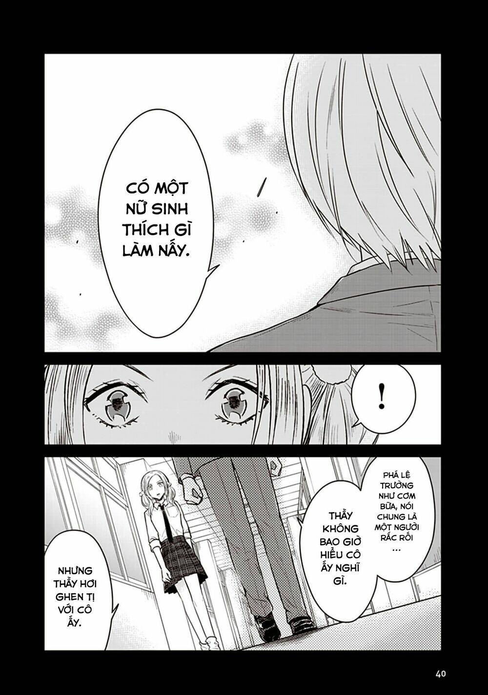 jk to sutego no akachan chapter 12 3