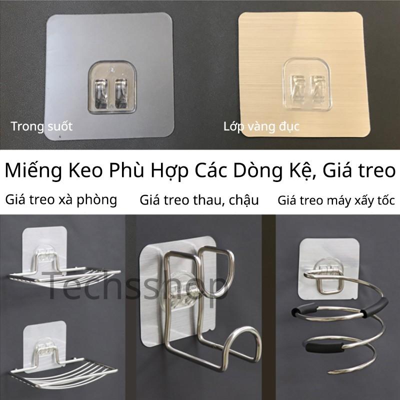 Combo 2 Miếng Dán Móc Đơn Và Đôi - Miếng Keo Dán Kệ Nhà Tắm - Keo Dán Kệ Góc Tường