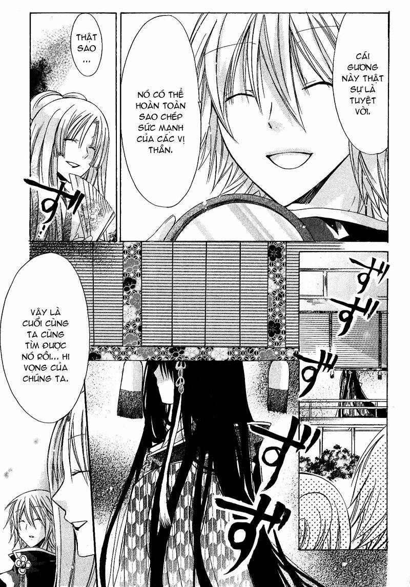 kamikami kaeshi chapter 2 15