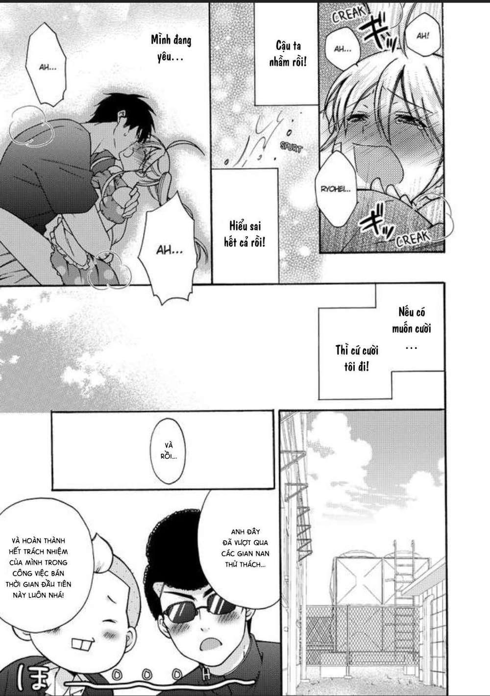 genderbender yankee school ore no hajimete, nerawaretemasu chapter 17 8