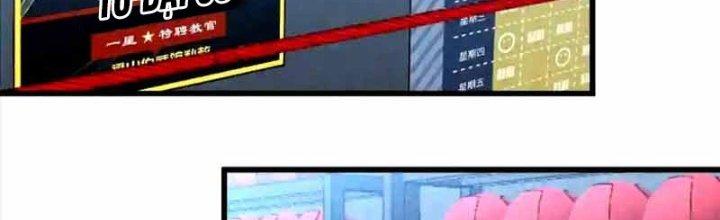 trở thành vương giả sau khi bị cắn chapter 36 126