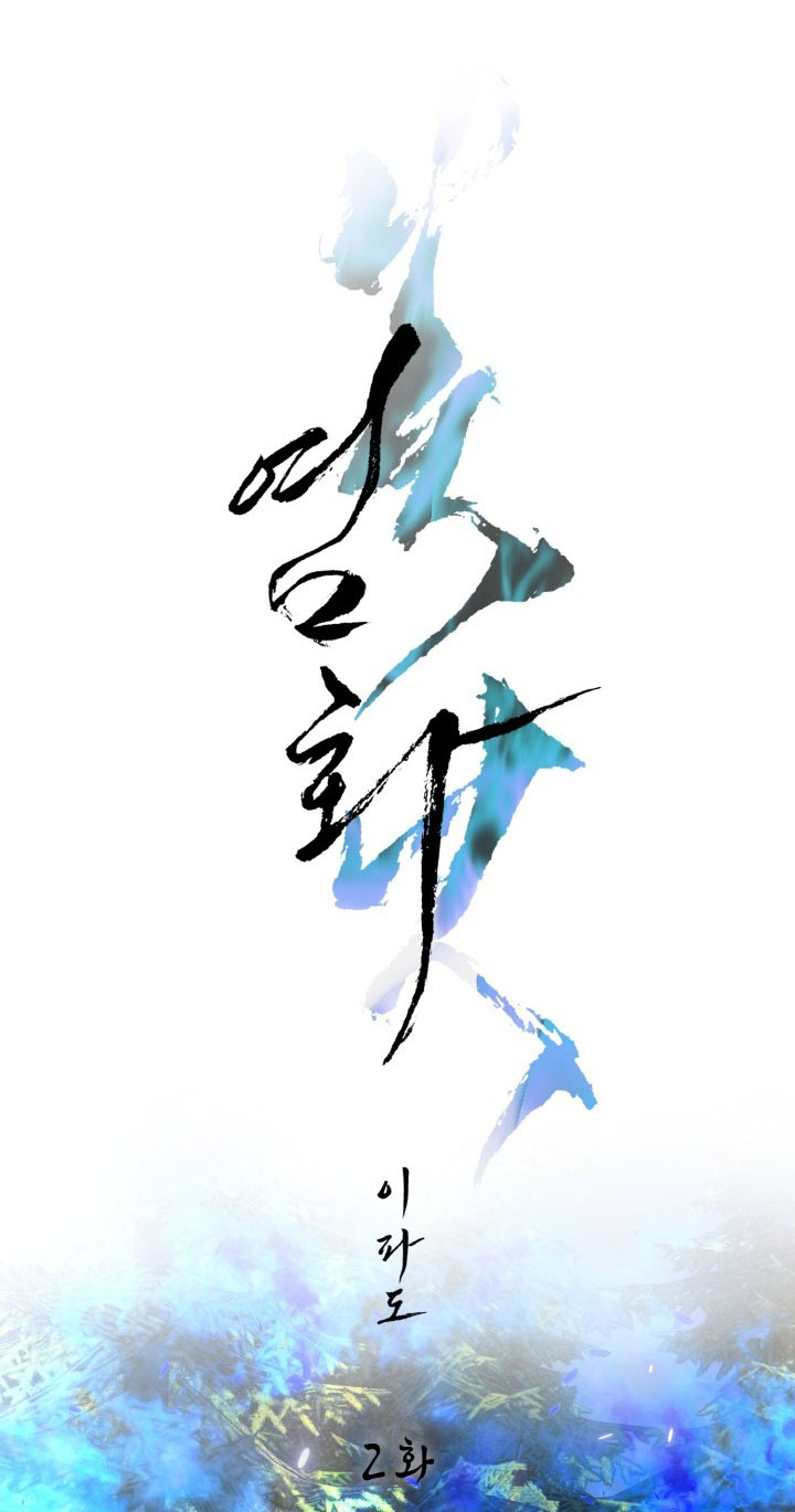 [18+] tuyển tập truyện bl ngắn - double bell chapter 21 11