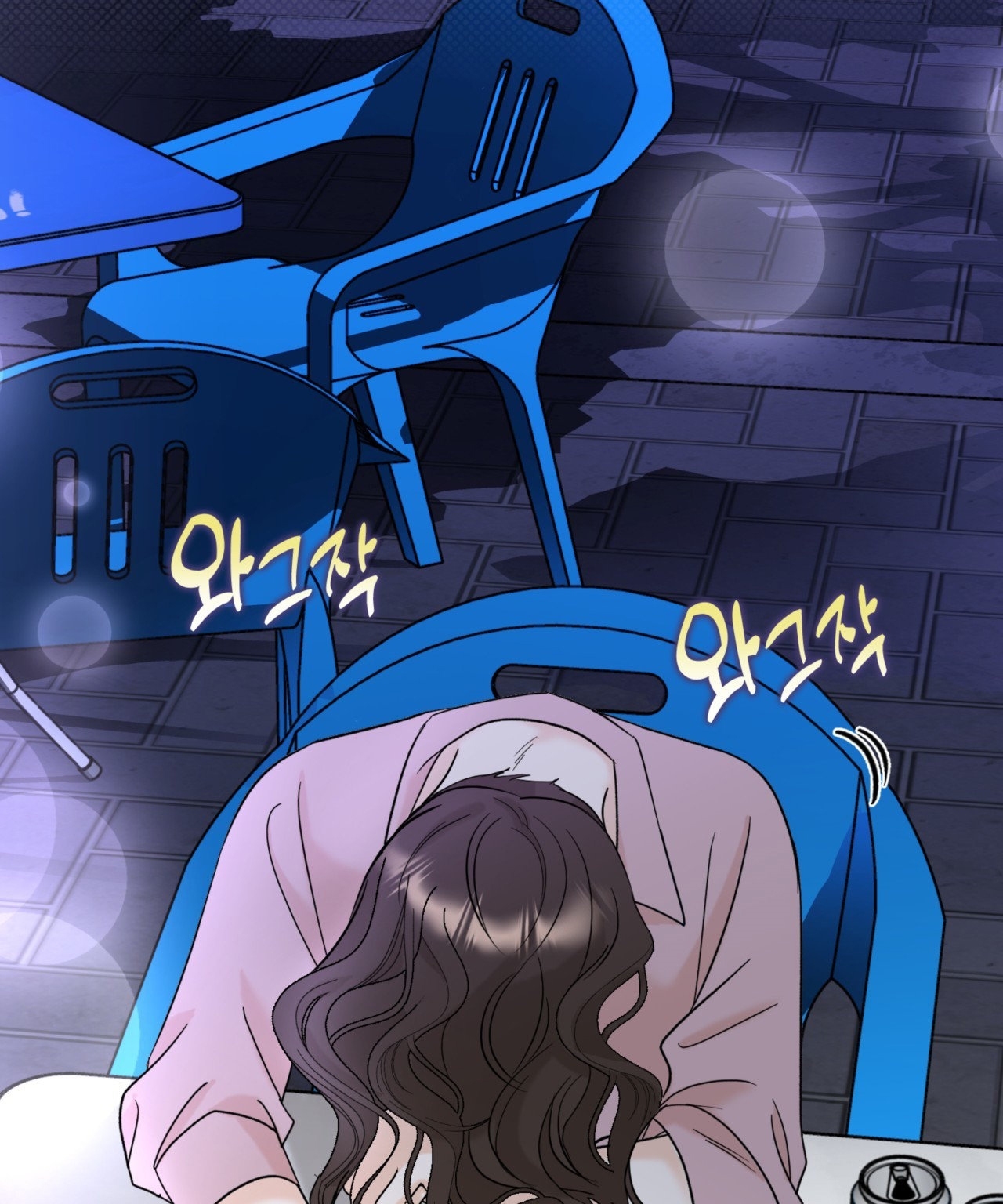 Tôi Đổ Anh Rồi, Trưởng Phòng chapter 1.2 - Trang 36