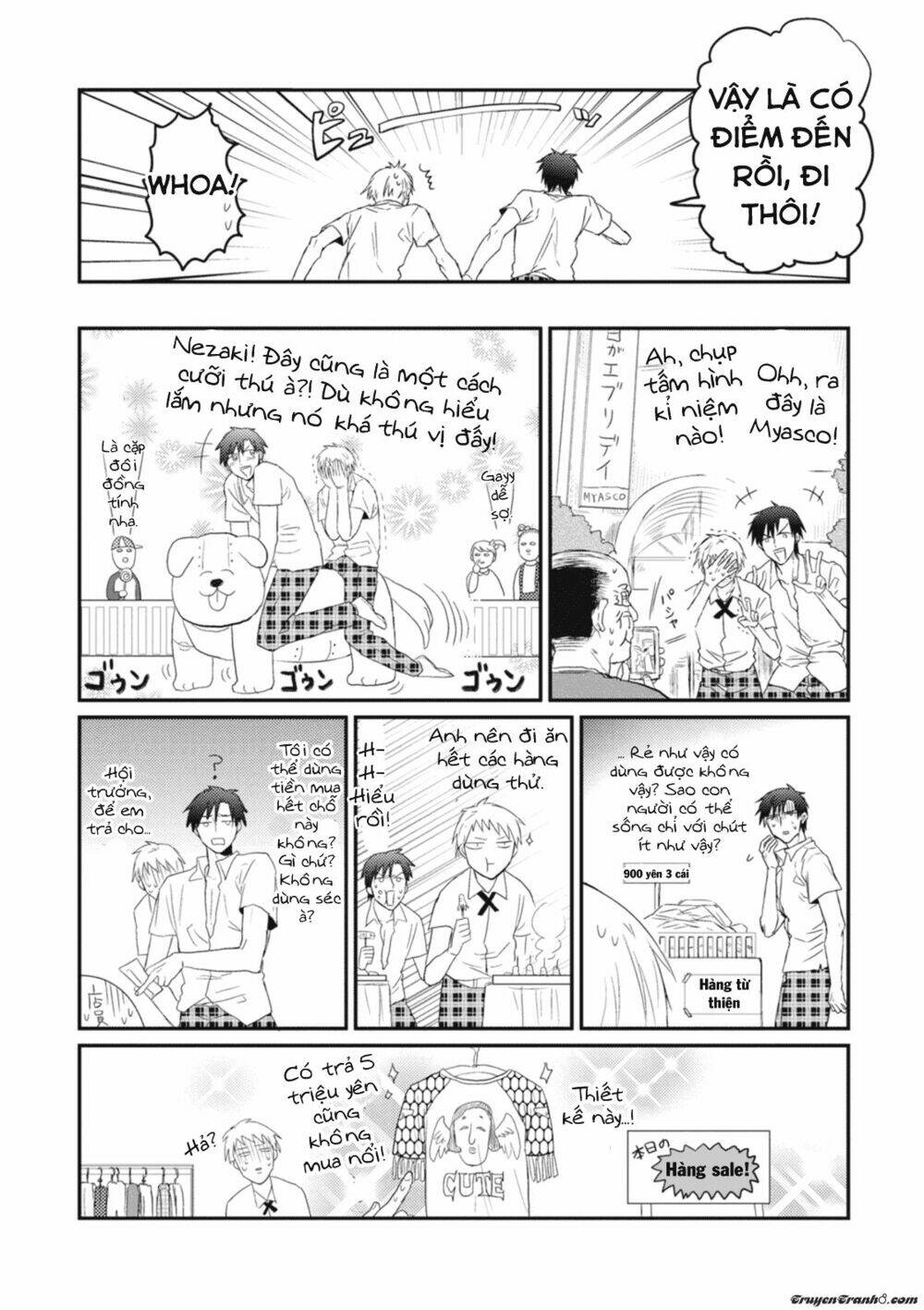 sonna me de mite kure chapter 5 16